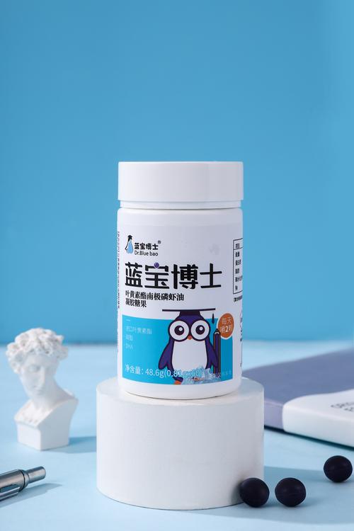 叶黄素糖果