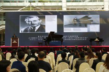 德国盖博&middot;舒尔兹钢琴助力青岛钢琴教育专业委员会成立