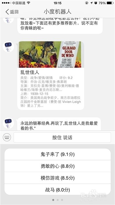 #智能#如何利用智能小机器人使自己更加方便